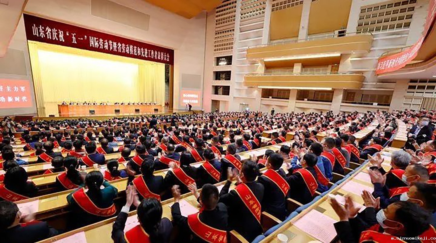 喜报!李永胜董事长被授予“山东省劳动模范”称号 受省委、省政府表彰 (1)