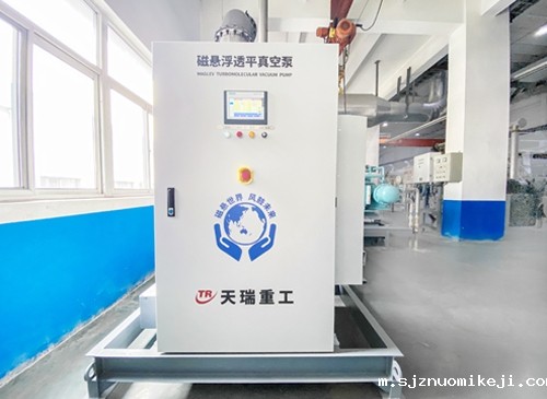 02山东某造纸厂