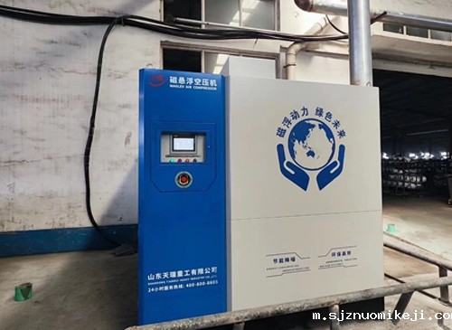 磁悬浮空压机-山东某纺织厂