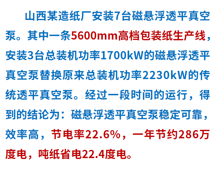 微信图片_20241029094213