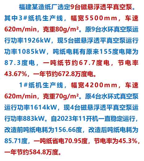 微信图片_20241029095053